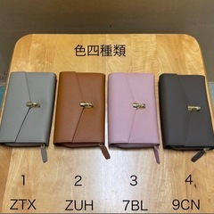 スマホ収納 ショルダーバック お財布 スマホバック 斜めがけの画像