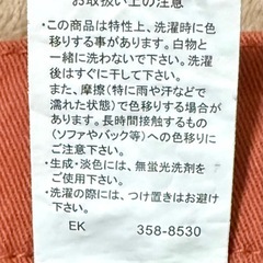 メンズカラーパンツ① の画像