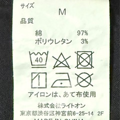 メンズカラーパンツ① の画像