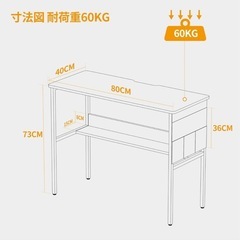 パソコンデスクの画像