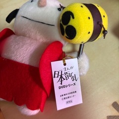 日本昔ばなしキャラクター ぬいぐるみの画像