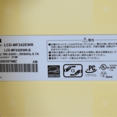 I-O DATA LCD-MF242EWR23.8型 モニター ADSパネル採用の画像