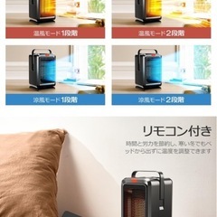 激安‼️ 新品✨  ヒーター 小型 セラミックヒーター 1200Wの画像