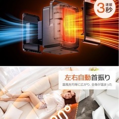激安‼️ 新品✨  ヒーター 小型 セラミックヒーター 1200Wの画像