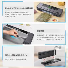 真空パック機 乾湿両用家庭用シール機 90Kpa 鮮度保持・酸化防止 コンパクト軽量設計 冷蔵・冷凍対応 収納にも便利 プレゼントにも最適の画像
