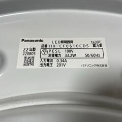【リユースショップスパークル】LEDシーリングライト　No.83　2022年製　Panasonic　パナソニック　HH-CF0610CDS　配送設置可能♪の画像