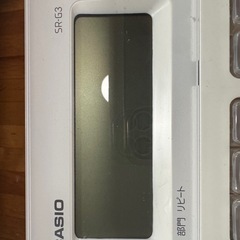 カシオレジスター SR-G3-WE ホワイトの画像