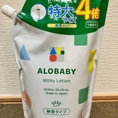 アロベビー　ミルクローション詰め替え　600ml 無香タイプの画像