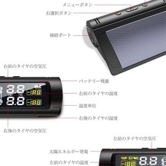 タイヤ　大特価✨　空気圧センサー　空気圧モニター　JOY HOUSE メンテナンス　メンテナンス用品の画像