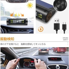 タイヤ　大特価✨　空気圧センサー　空気圧モニター　JOY HOUSE メンテナンス　メンテナンス用品の画像