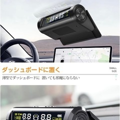 タイヤ　大特価✨　空気圧センサー　空気圧モニター　JOY HOUSE メンテナンス　メンテナンス用品の画像