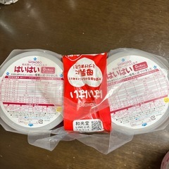 取引中【未開封】粉ミルク　はいはい　2缶の画像