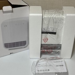 💠未使用品💠人感センサー付き1000Wセラミックファンヒーター🔥脱衣所👕トイレ🚾キッチンなどに！の画像