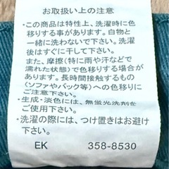 メンズカラーパンツ② の画像