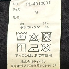 メンズカラーパンツ② の画像