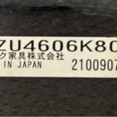 【美品】カリモク　ZU46 モデル　オットマン　ホワイト　の画像