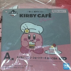 星のカービィ ぬいぐるみ　一番くじ の画像