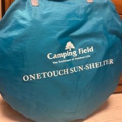 絶対損しない！お買い得✴︎アウトドアグッズセットの画像