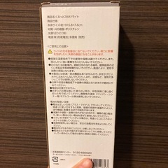 【新品・未使用】くるっと2WAYライトの画像