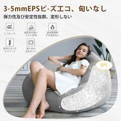 ビーズクッション 70*60cm 無臭 クッション 怠け者ソファ 特大 柔らかい 疲労解消 軽量 取っ手付き 洗えるカバー グレー 送料無料 匿名配送の画像