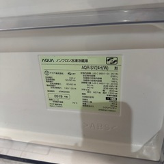 AQUA 【右開き】272L 3ドア冷蔵庫 SVシリーズAQR-SV24H(W)の画像