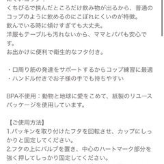munchkin マンチキン ハンドル付き ミラクルカップ　ピンクの画像