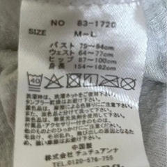 チュチュアンナ　パジャマの画像