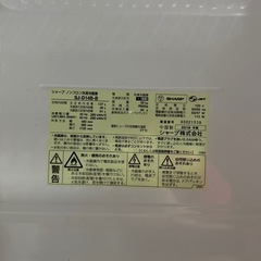 SHARP 冷蔵庫 SJ-D14B（137L・2016年製）黒 一人暮らし用の画像