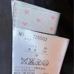 ジャケットの画像