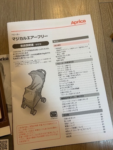 美品　3年保証あり　マジカルエアフリー