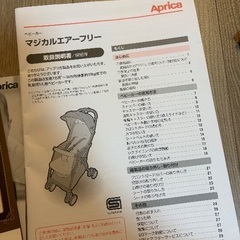 美品　3年保証あり　マジカルエアフリーの画像