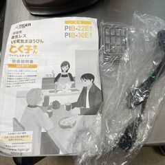 【リユースショップスパークル】蒸気レスVE電気まほうびんとく子さん　No.86　タイガー　TIGER　2016年製　2.91L　PIB-30E1 　配送設置可能♪の画像