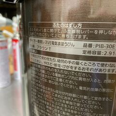 【リユースショップスパークル】蒸気レスVE電気まほうびんとく子さん　No.86　タイガー　TIGER　2016年製　2.91L　PIB-30E1 　配送設置可能♪の画像