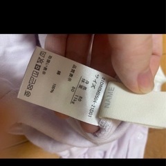 80ベビー服 ユニクロ　千趣会　カバーオールセット　2点の画像