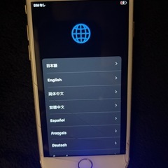 12日以降取引きiPhoneの画像