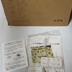 💠未使用💠ハイブリッド加湿器♨️UV除菌機能付き🌟大容量６.5ℓ17畳用　¥19,999↓の画像