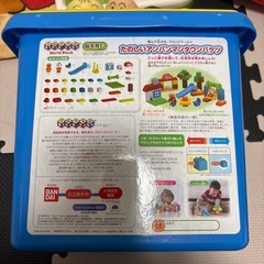 アンパンマン  トーマス　知育玩具の画像