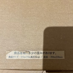 グリルパンの画像