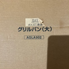 グリルパンの画像