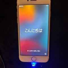 12日以降取引きiPhoneの画像