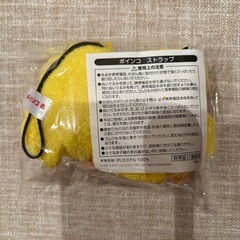 ぬいぐるみストラップの画像
