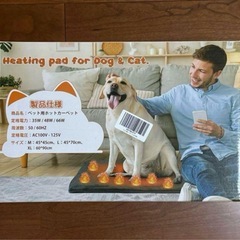 ペットホットカーペット❣️ペット用ヒーター 30段階温度調節 カバー2枚付【L】の画像