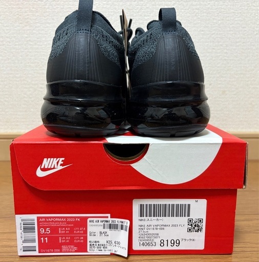 NIKE AIR VAPORMAX 2023 FK 27.5cm 未使用新品