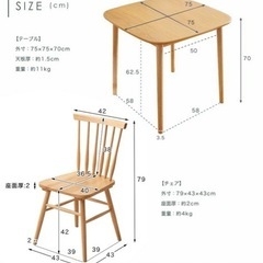 【先着‼️】ダイニングテーブルセットの画像
