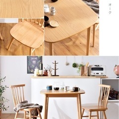 【先着‼️】ダイニングテーブルセットの画像