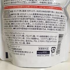 ウィンズ　薬用ハンドソープ詰め替え大容量600mlの画像