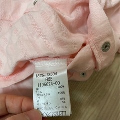 80 べべ フリル付きピンクカーディガンの画像