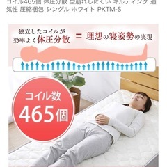 シングルベッド マットレスのみの画像