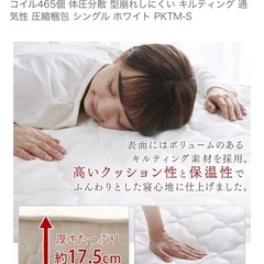 シングルベッド マットレスのみの画像