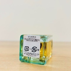 エルメス 地中海の庭 オードトワレ 50ml 香水の画像